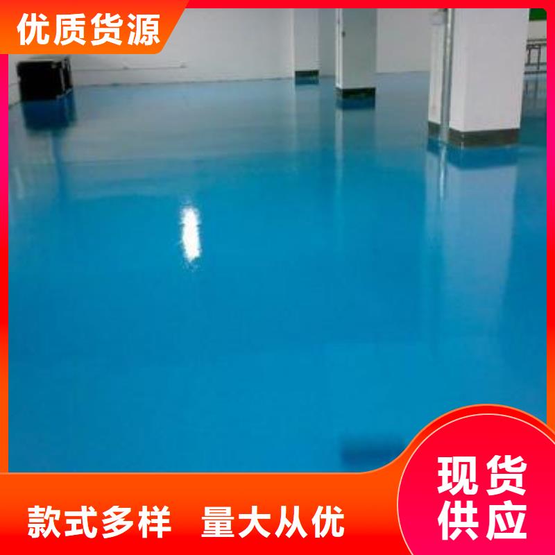 地坪漆复合型塑胶跑道品质商家
