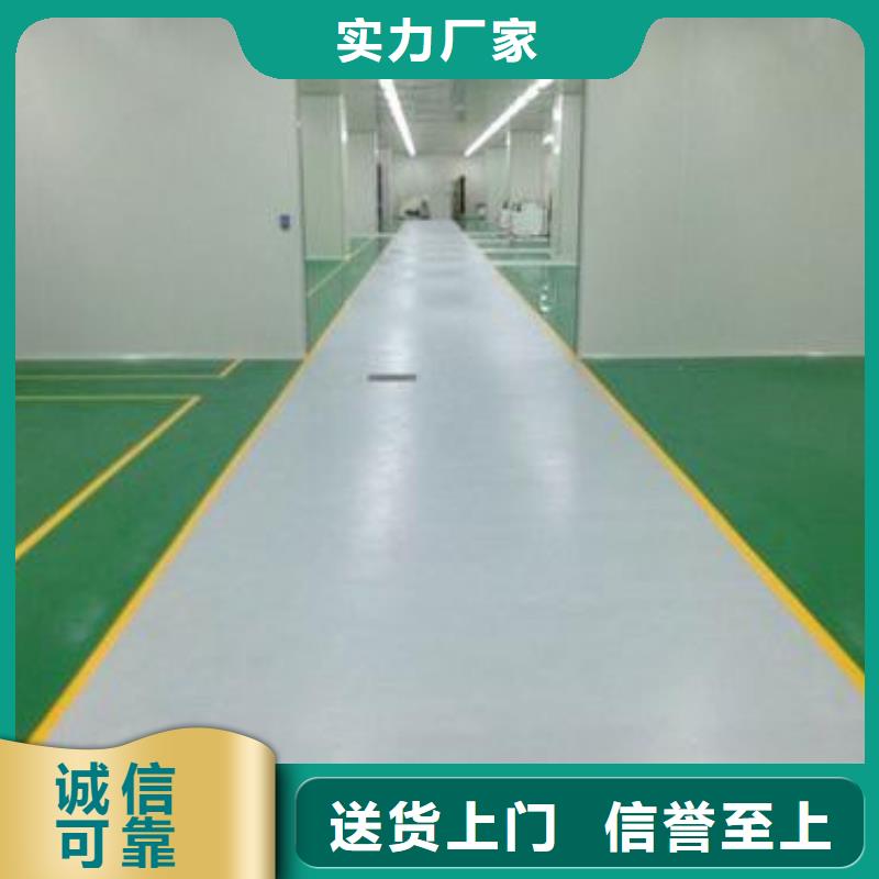地坪漆,室外篮球场施工支持拿样