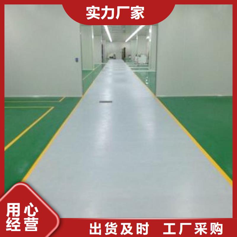 地坪漆硅pu排球场供您所需