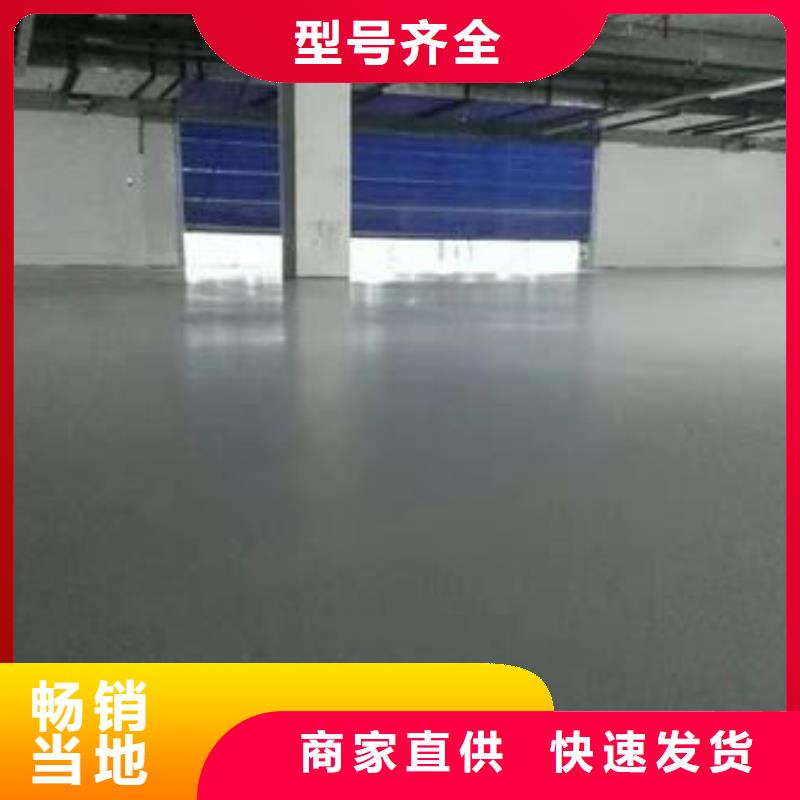 地坪漆复合型塑胶跑道品质商家