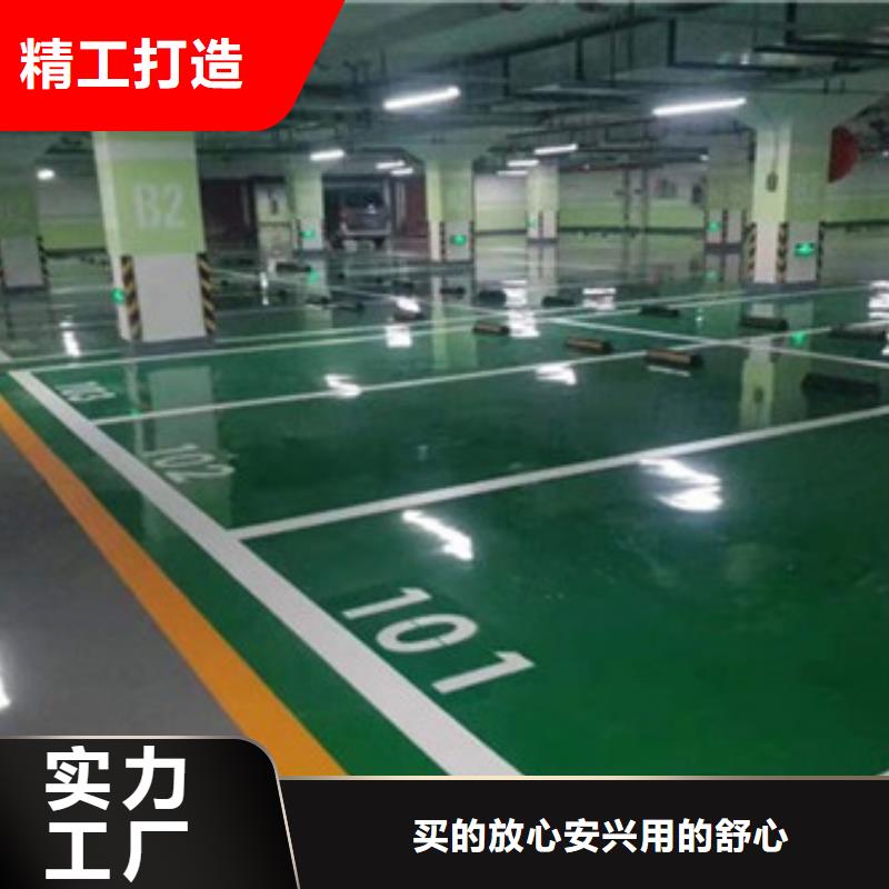 【地坪漆复合型塑胶跑道全新升级品质保障】