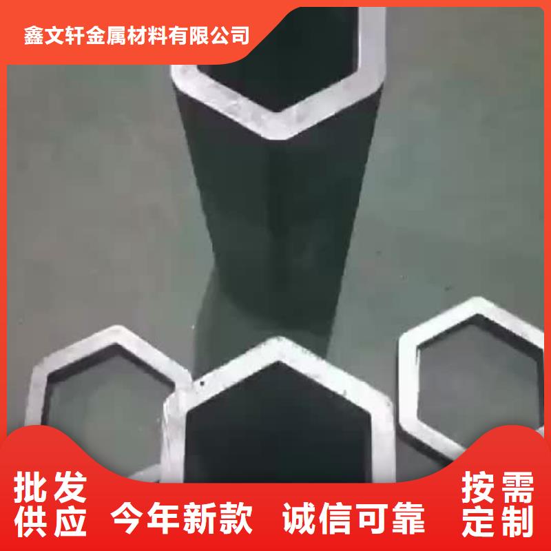 异型管冷轧无缝钢管正品保障