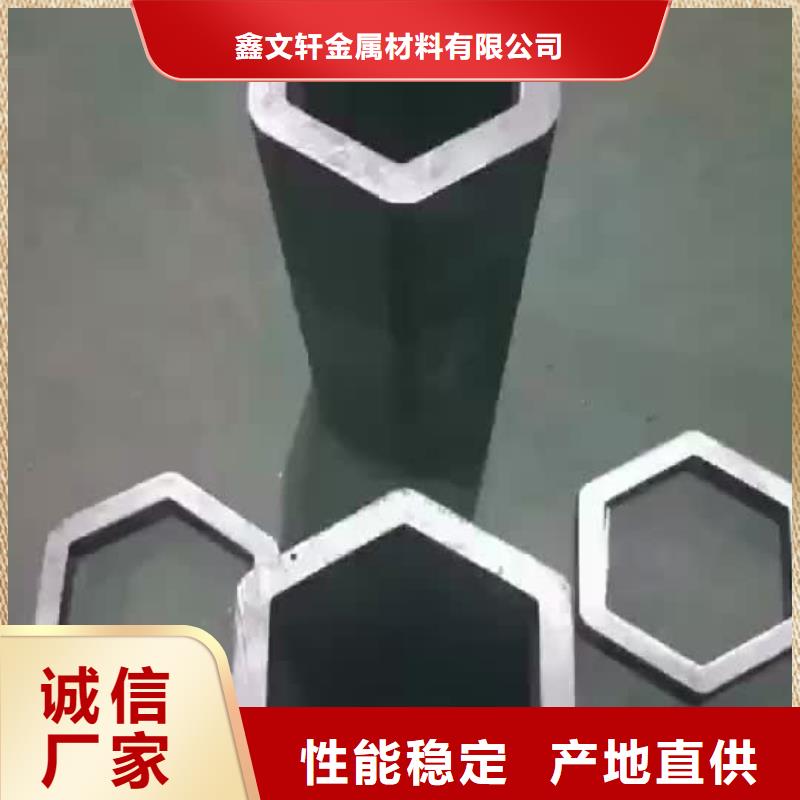 异型管,无缝钢管厂追求品质