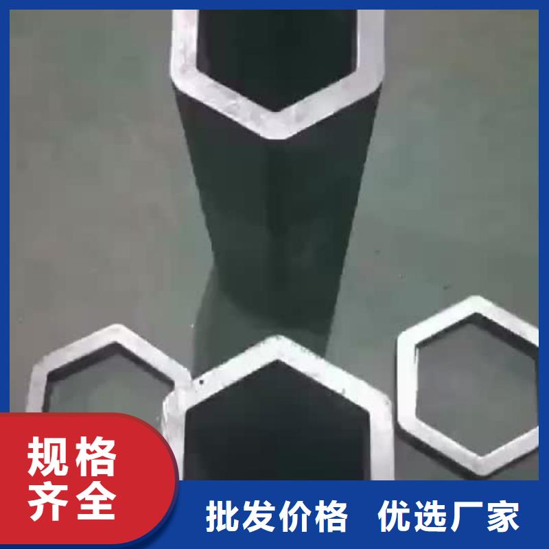 异型管挤压无缝钢管来图定制