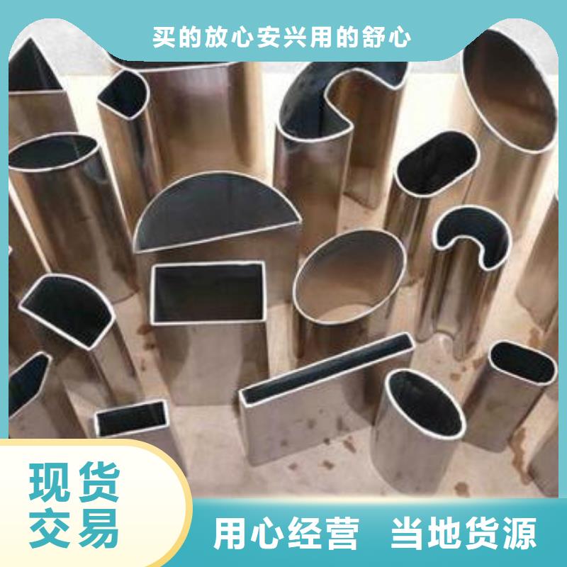 买[鑫文轩]异型管镀锌方管专注生产制造多年