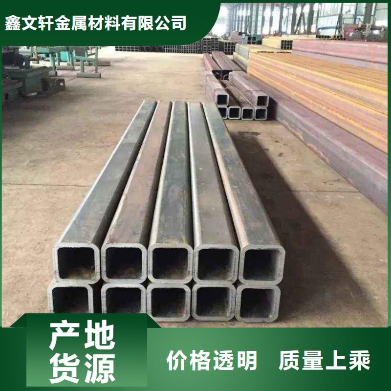方矩管热轧无缝钢管闪电发货