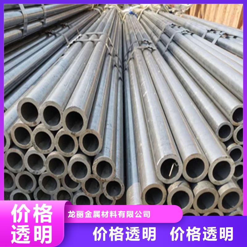 精密钢管45#精轧钢管当地货源