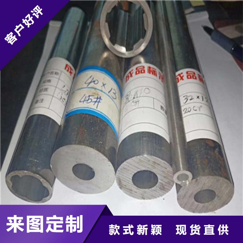 精密钢管精密光亮钢管经验丰富质量放心