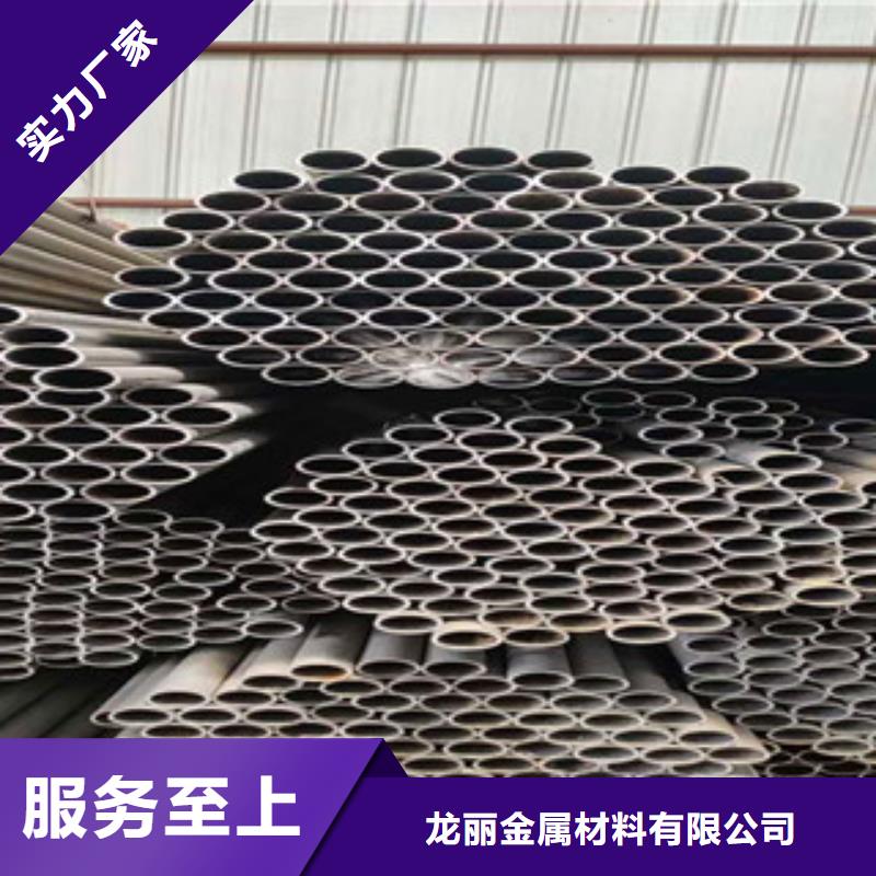 【精密无缝钢管】精轧钢管库存充足
