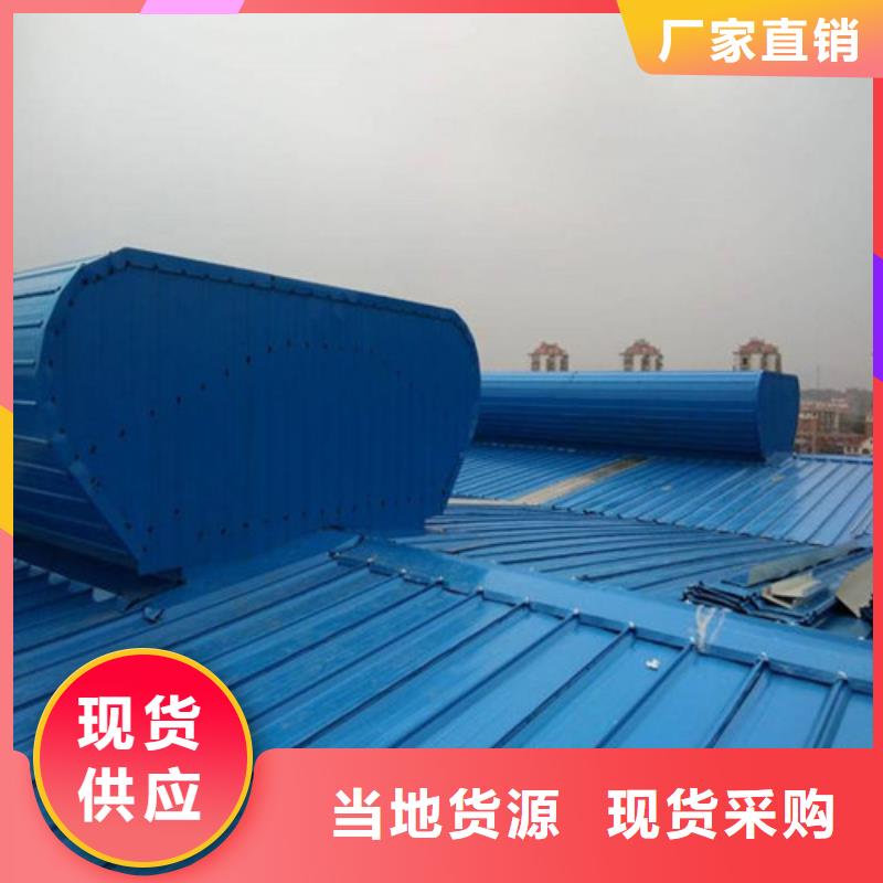 【通风天窗钢结构通风天窗使用方法】