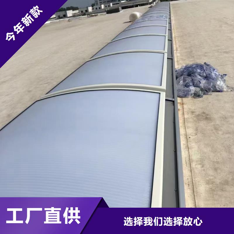 通风天窗图集-本地厂家