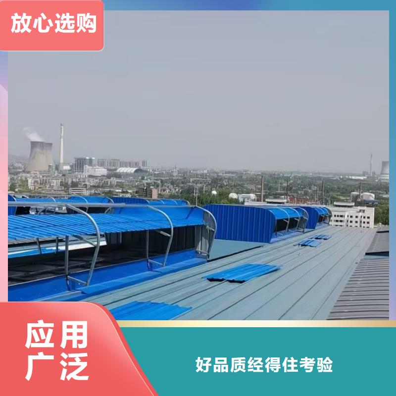 电动通风天窗老牌厂家