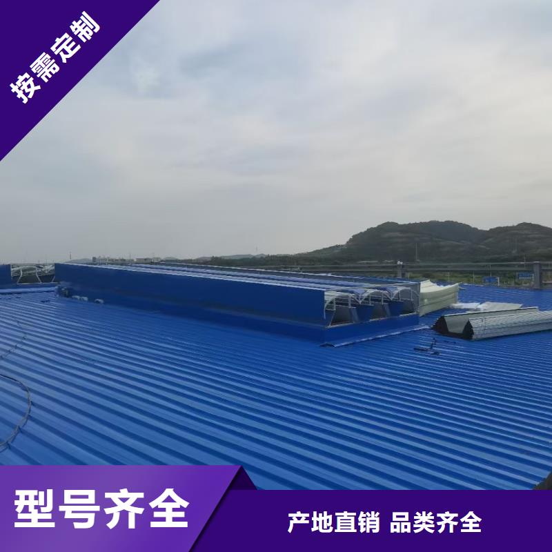 薄型通风天窗产品参数