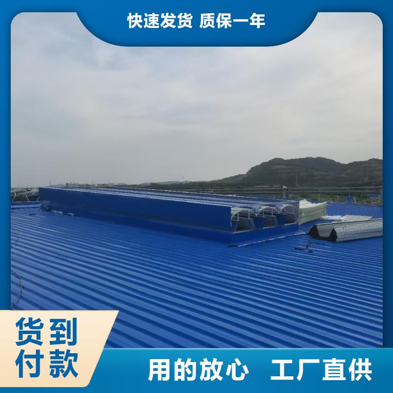 【通风天窗】18J621—3通风天窗源头工厂