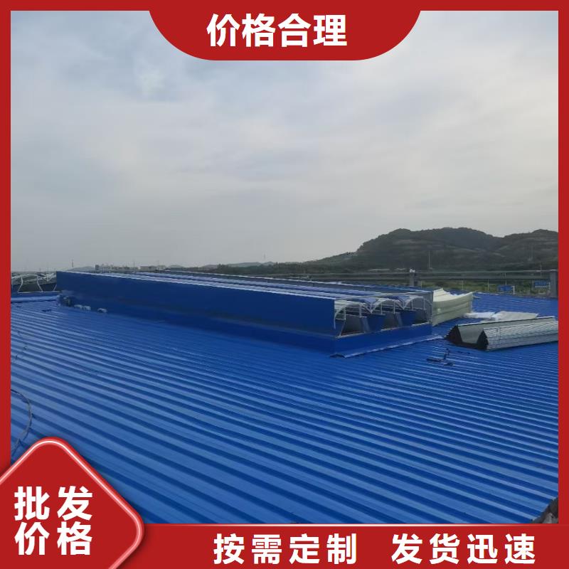 通风天窗屋面采光罩现货齐全售后无忧