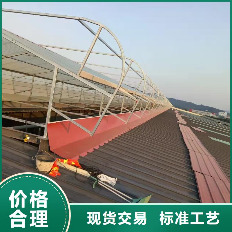 厂房通风天窗大厂家买的安心