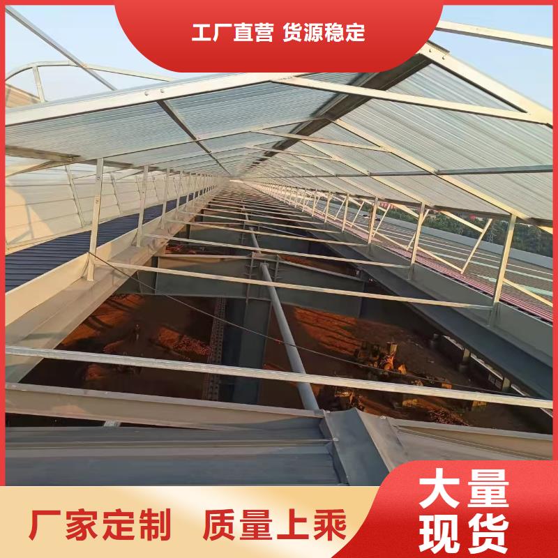 2025价格合理的##薄型通风采光天窗厂家##免费咨询