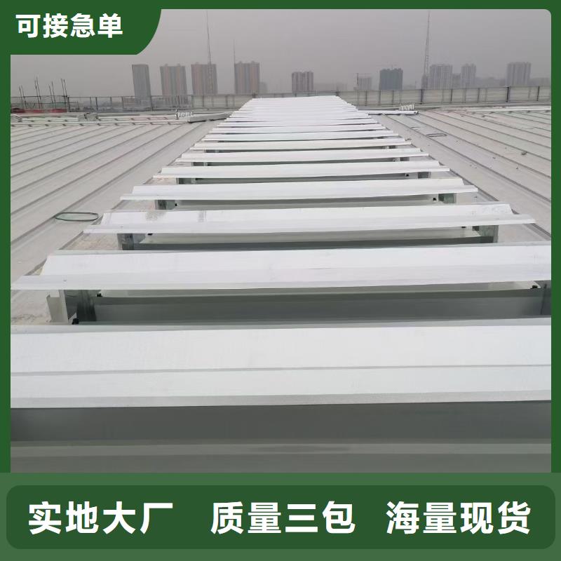 【通风天窗】7米口钢铁厂房通风天窗实体厂家支持定制