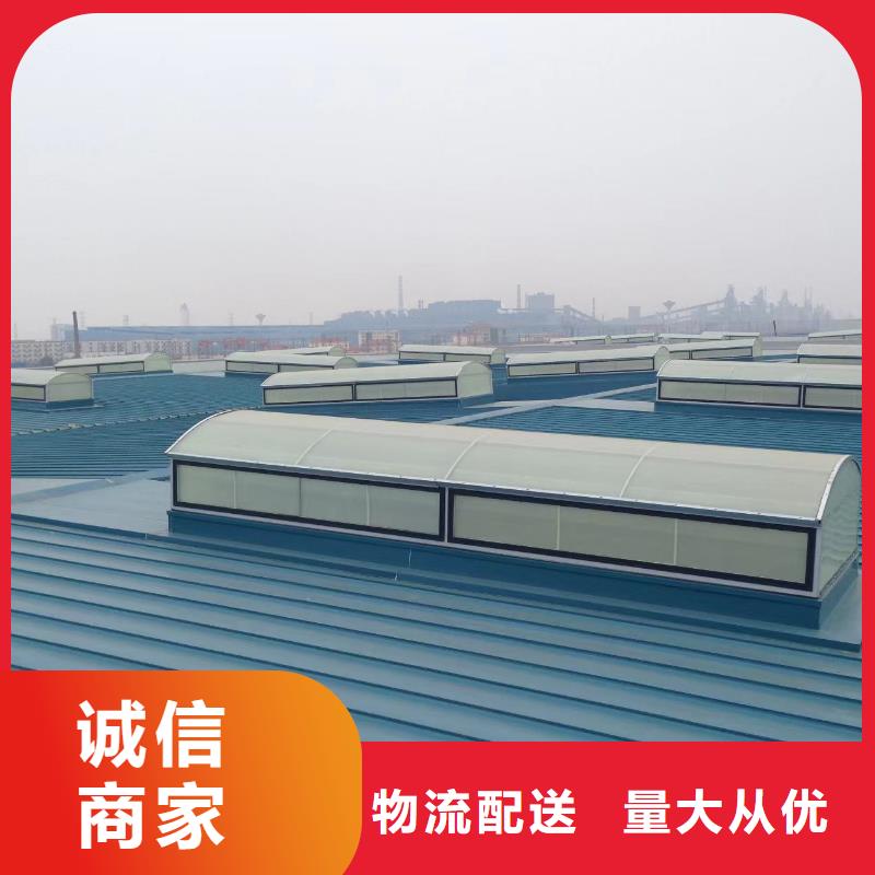 通风天窗【采光通风天窗】专业生产设备