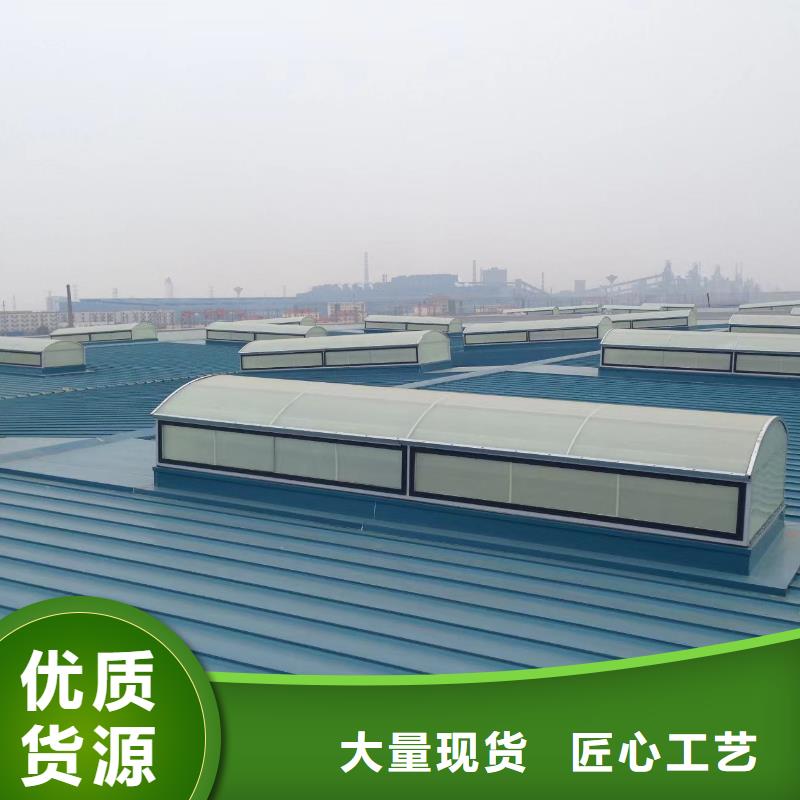 通风天窗-11CJ33通风采光天窗产品性能