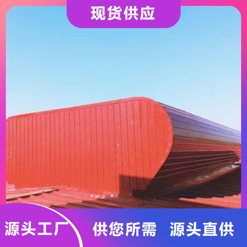通风天窗_18J621—3通风天窗诚信经营现货现发