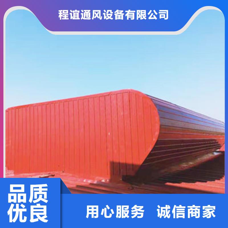 通风天窗钢结构通风天窗免费获取报价
