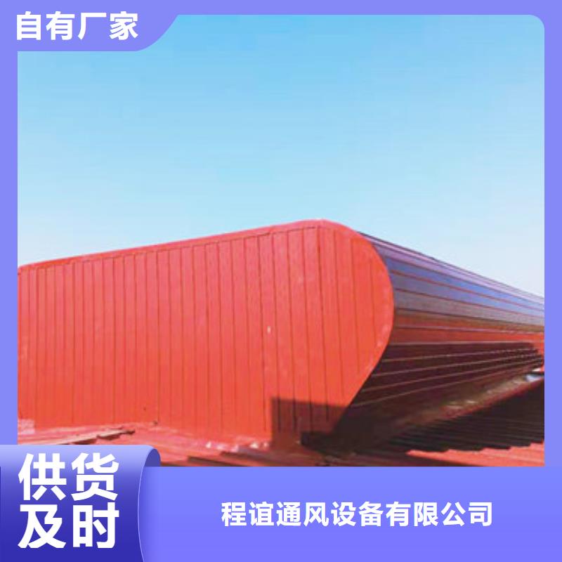 通风天窗消防排烟天窗采购无忧