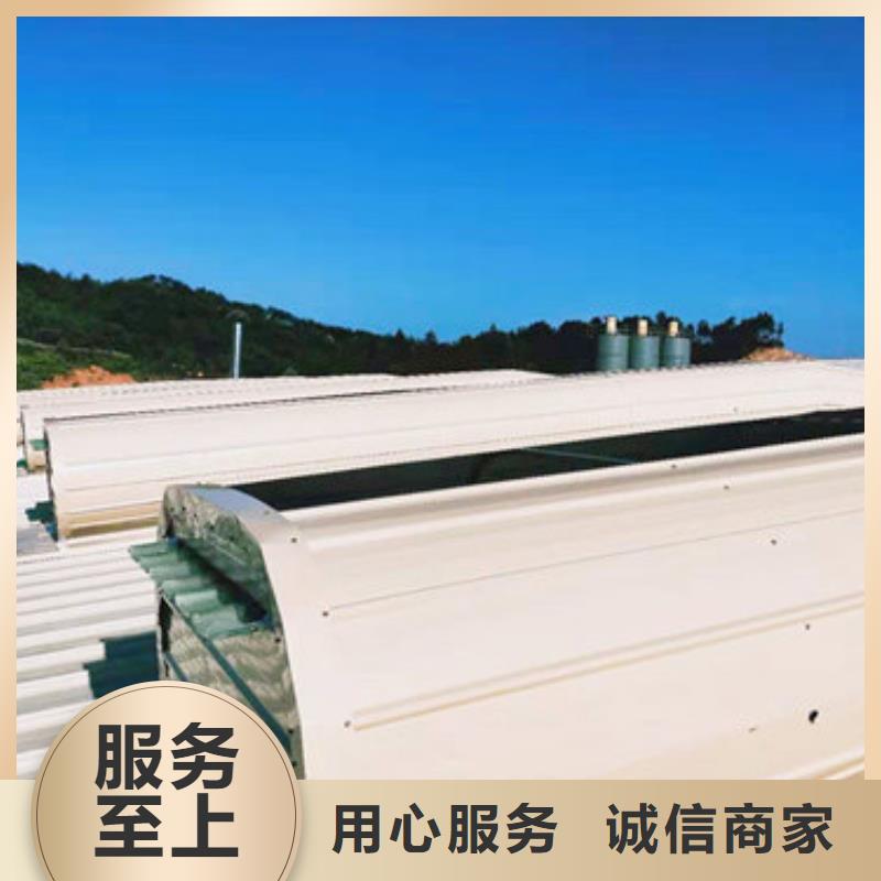 通风天窗采光排烟现货批发