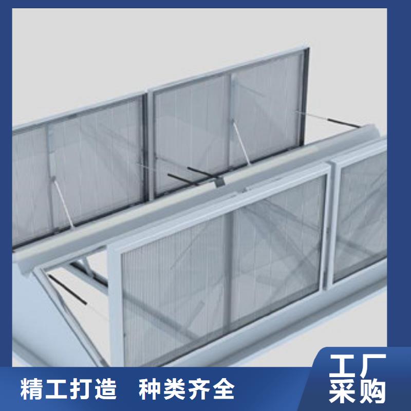 通风天窗消防排烟天窗采购无忧