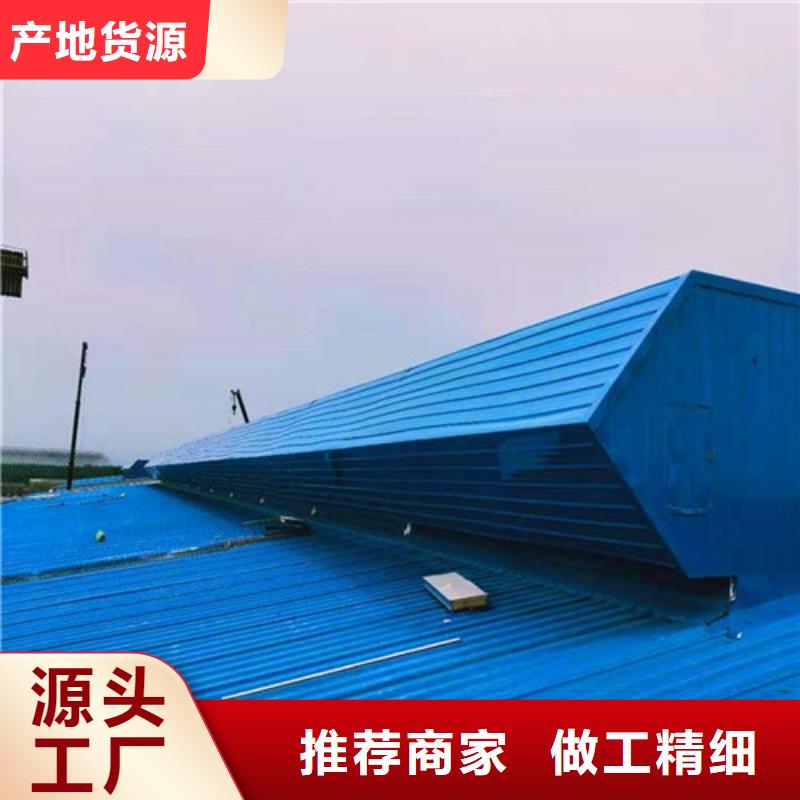 通风天窗一字型排烟天窗设计合理