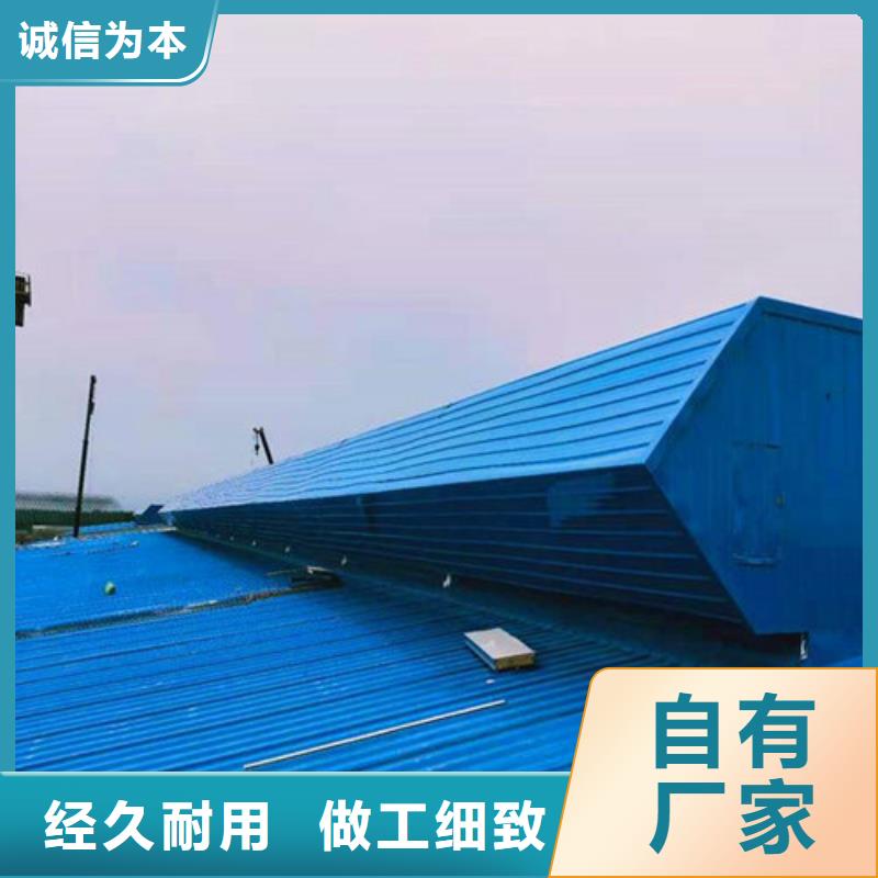 通风天窗-7米口钢铁厂房通风天窗定制速度快工期短