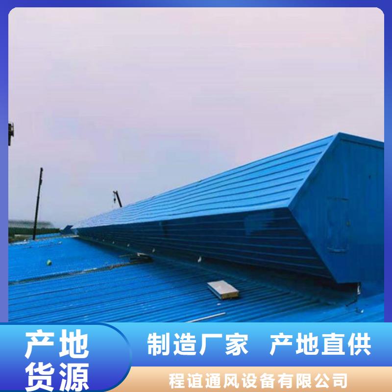 通风天窗消防排烟天窗送货上门