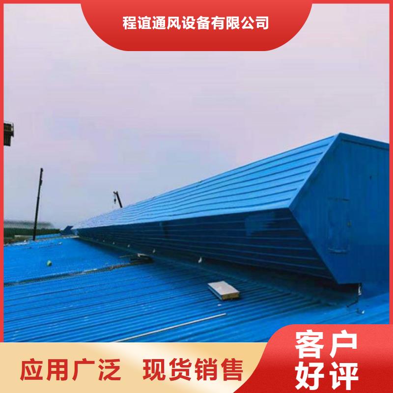 通风天窗-7米口钢铁厂房通风天窗定制速度快工期短