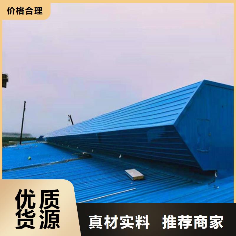 通风天窗,6米口炼钢厂通风天窗一手货源源头厂家