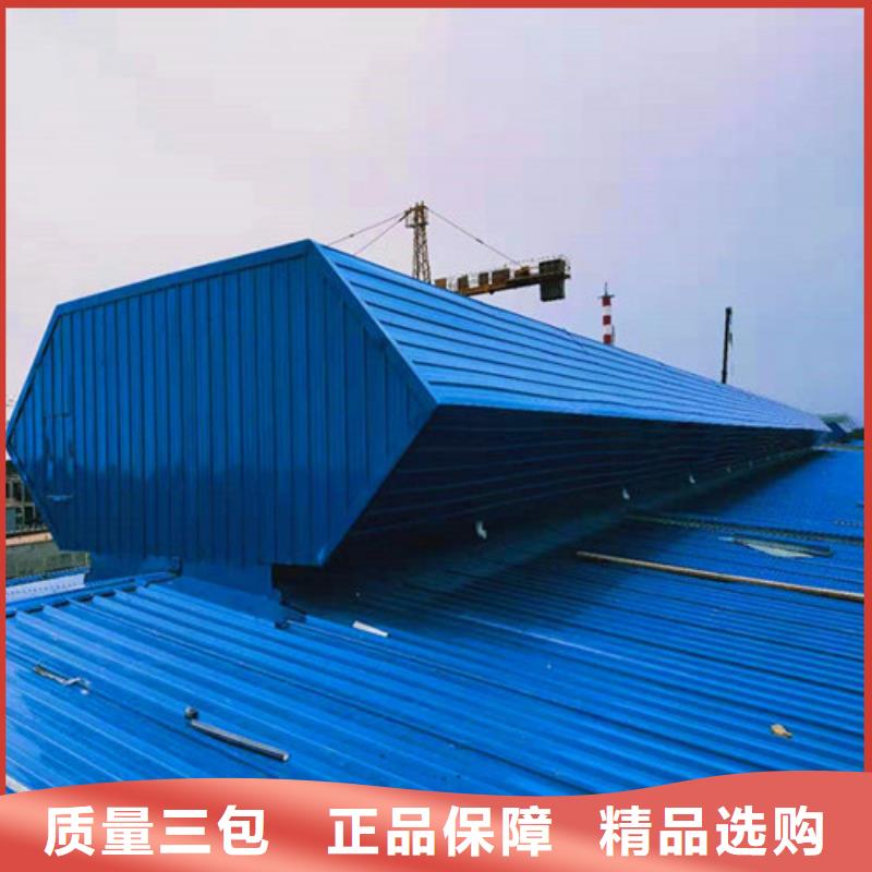 【通风天窗屋顶通风天窗来图加工定制】