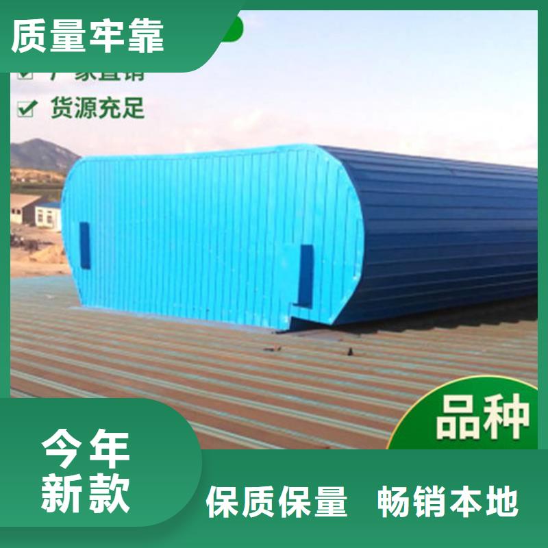 通风天窗消防排烟天窗采购无忧