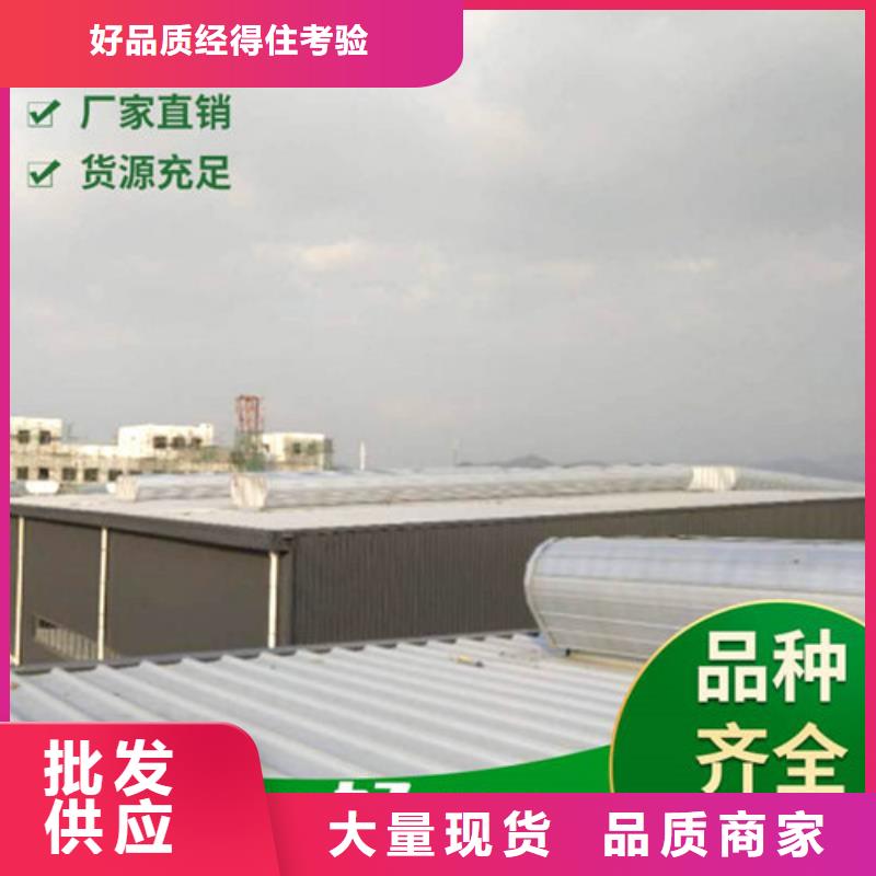 通风天窗-7米口钢铁厂房通风天窗定制速度快工期短