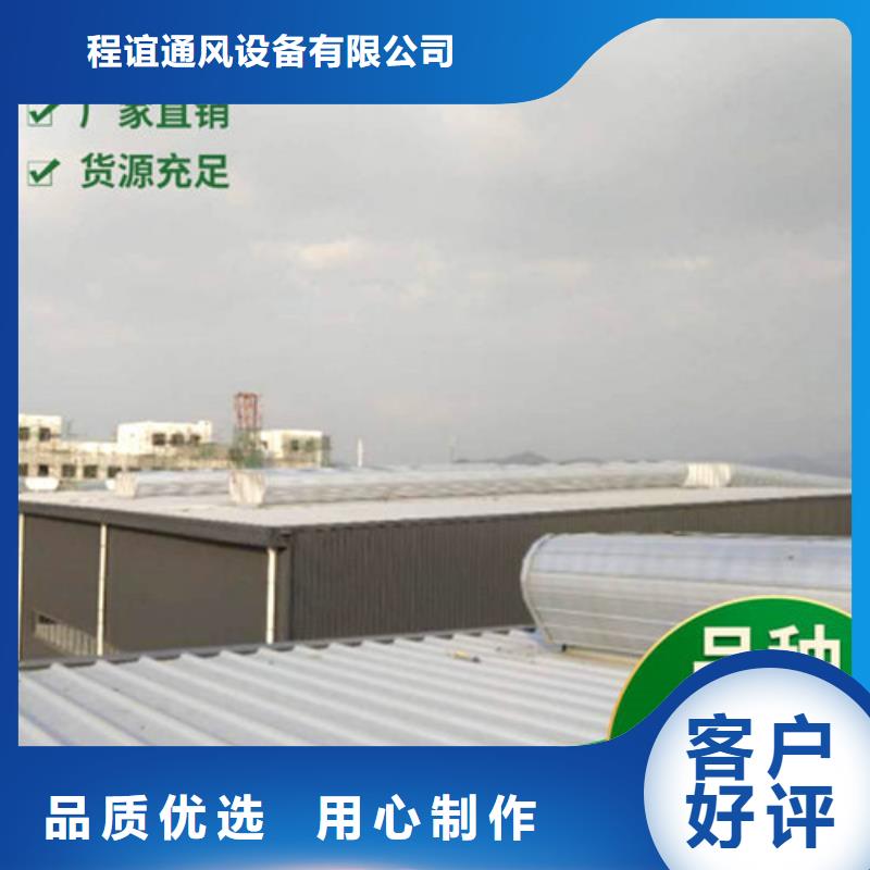 通风天窗_一字型排烟天窗厂家技术完善