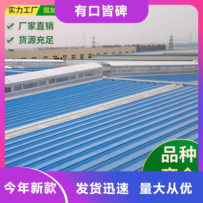 【通风天窗三角型排烟天窗真诚合作】