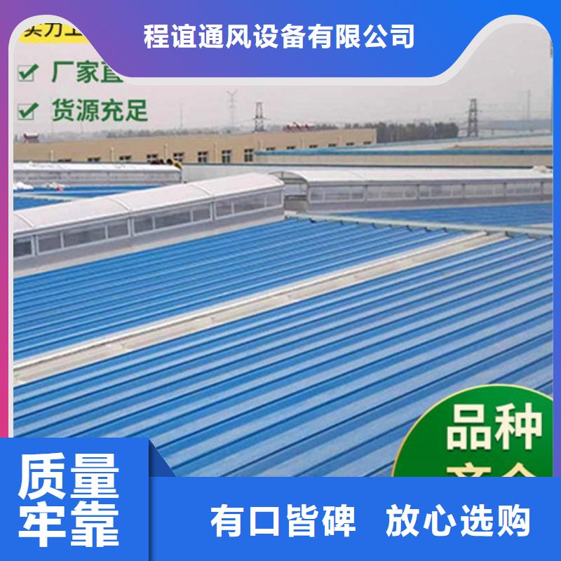 【通风天窗7米口钢铁厂房通风天窗诚信可靠】