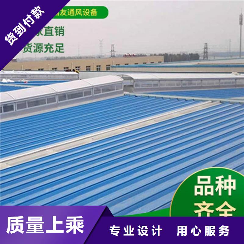 【通风天窗11CJ33通风采光天窗严选用料】