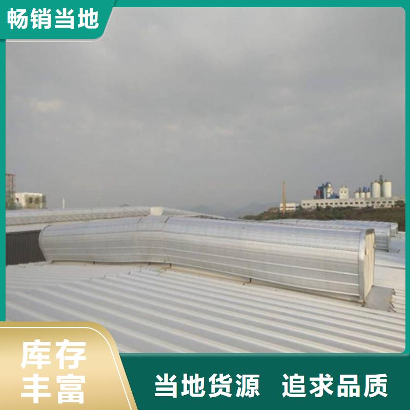 通风天窗消防排烟天窗送货上门