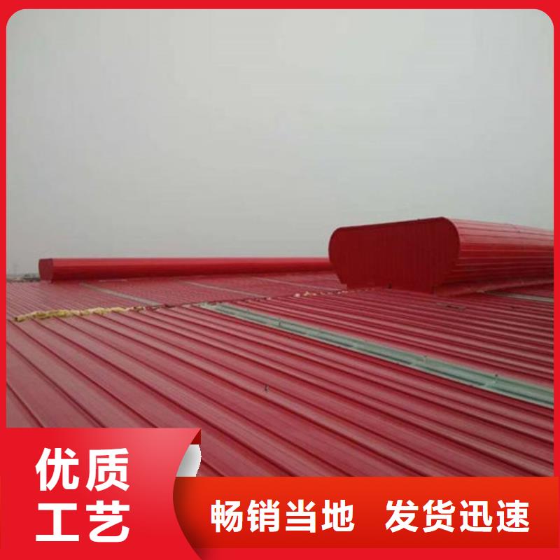 【通风天窗三角型排烟天窗真诚合作】