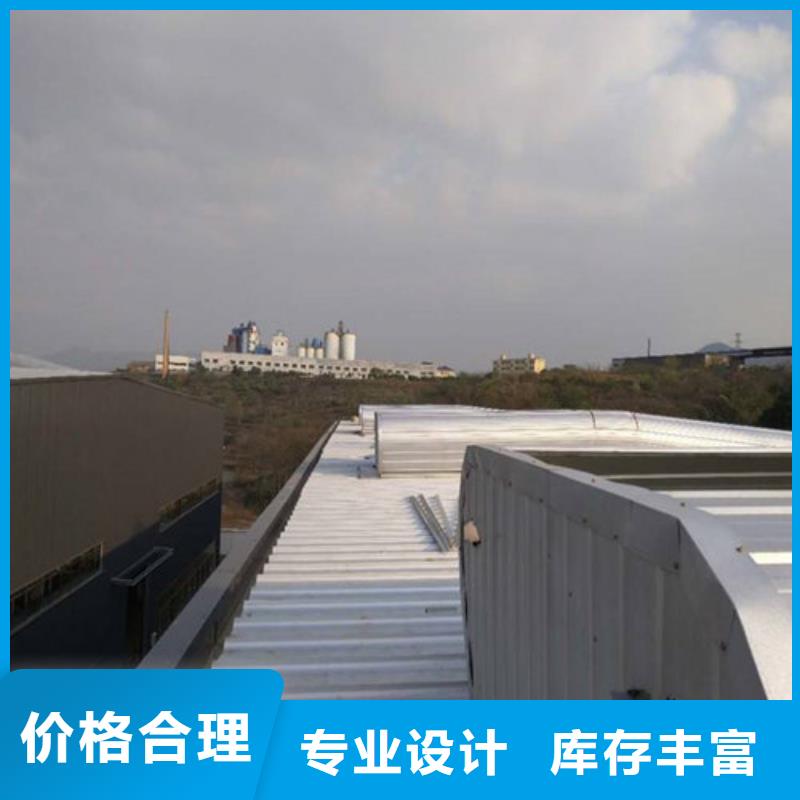 【通风天窗屋顶通风天窗来图加工定制】