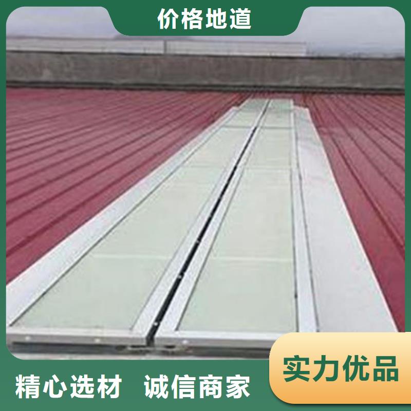 一字型天窗气楼闪电发货