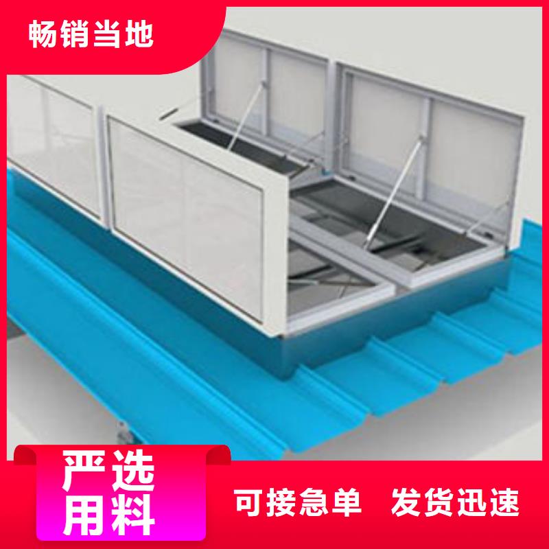 一字型天窗一字型电动天窗从源头保证品质