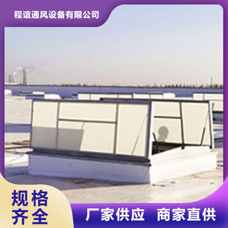 一字型天窗_【钢结构通风天窗】厂家直发