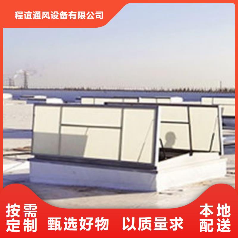 一字型天窗三角型排烟天窗多种款式可随心选择