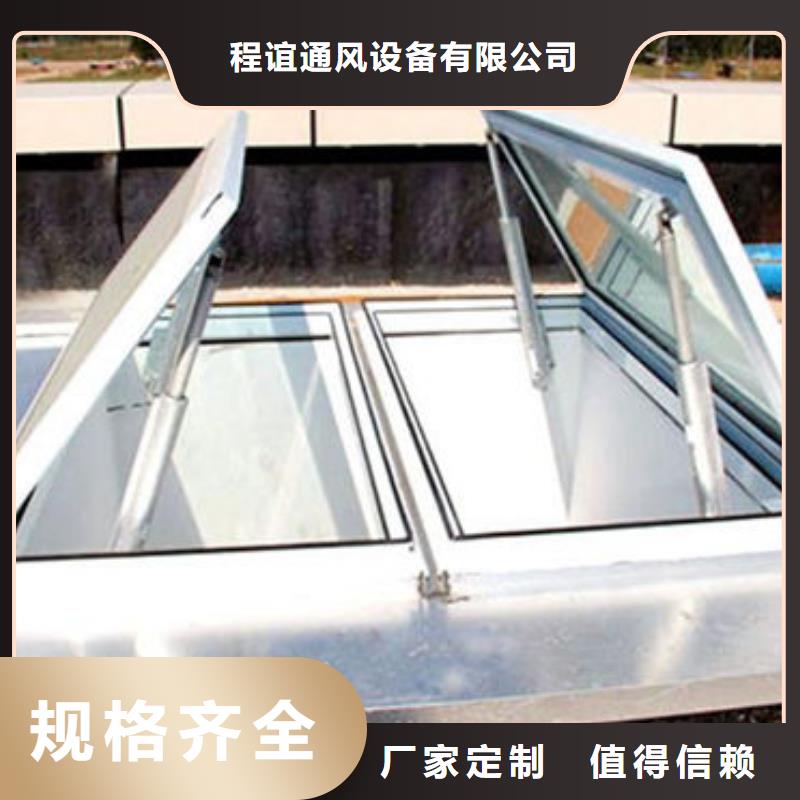 一字型天窗_11CJ33通风采光天窗品牌专营