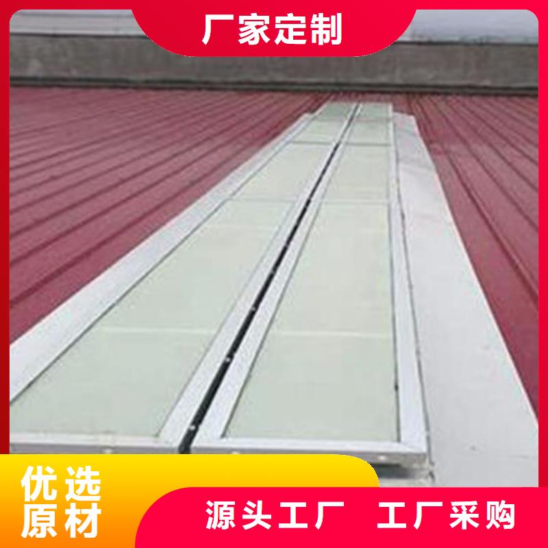 一字型天窗屋面采光罩48小时发货